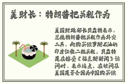 66m一66成长模式视频